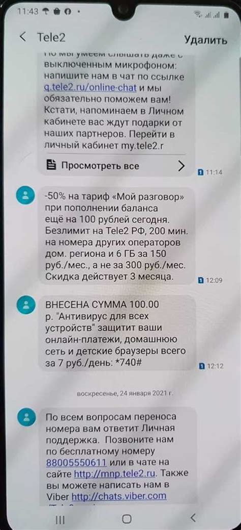 Идентифицируйте причину неработающей правой наушниковой модели