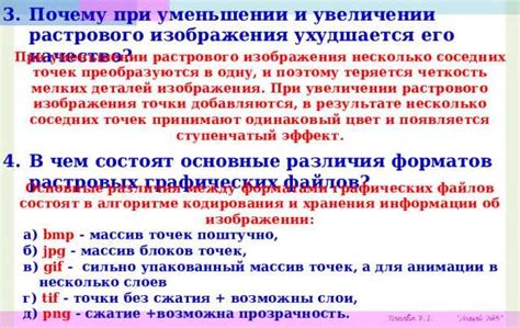 Идеологические различия с другими протестантскими группами