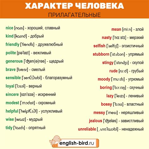 Идиомы и выражения с использованием слова "ручка" на английском языке