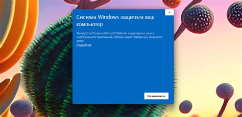 Избавление от назойливого пульса на Windows Phone