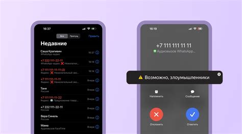 Избавление от нежелательных контактов в Телеграме