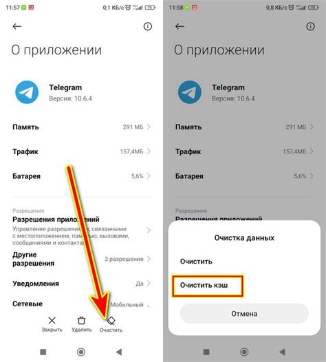 Избавление от ненужных файлов в Telegram на Samsung Galaxy с Android