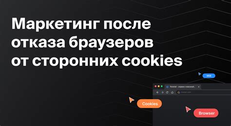 Избавление от сторонних браузеров: удаление и замена