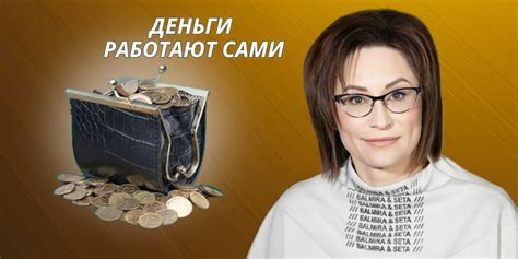 Избавление от финансовых забот: значимость пассивного дохода