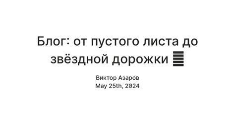 Избавляемся от пустого листа в конце документа