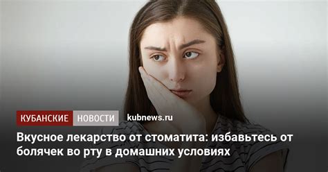 Избавьтесь от ограничений в использовании Дискорда