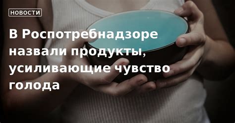 Избегаемые продукты, усиливающие образование валиков под мышками