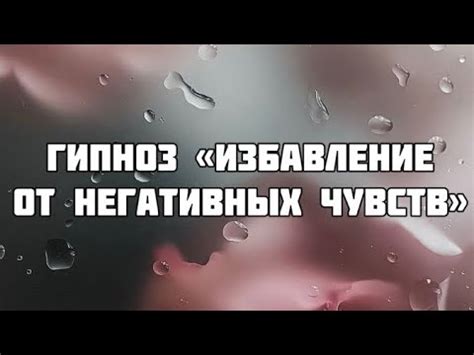 Избегаем негативных ситуаций и тяжелых тем