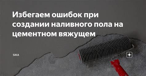 Избегаем ошибок при оформлении