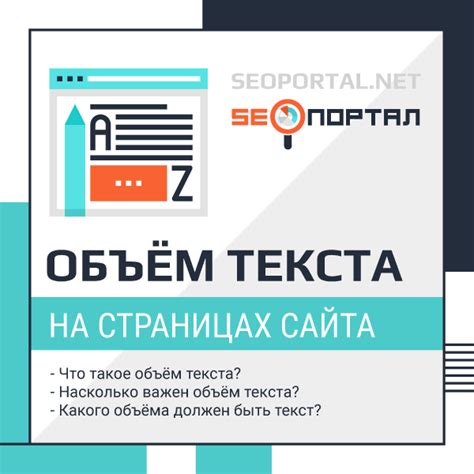 Избегайте излишней белой полосы: советы по размещению текста на странице