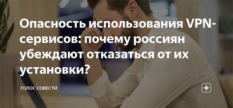 Избегайте использования платных дополнительных сервисов