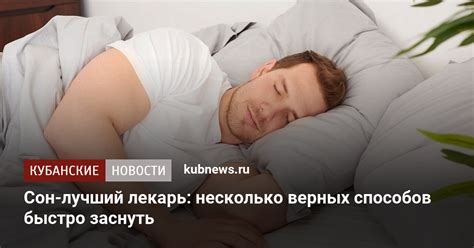 Избегайте использования электронных устройств вечером