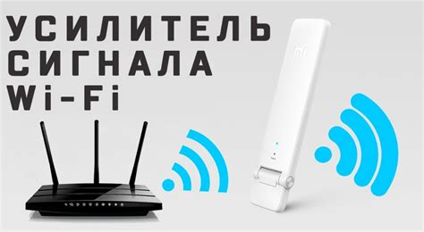 Избегайте металлических преград для Wi-Fi сигнала