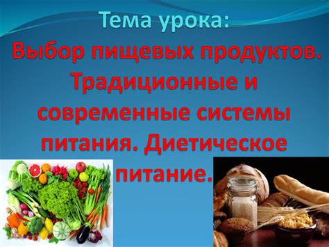 Избегайте обработанных продуктов