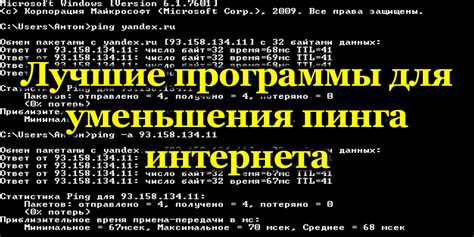 Избегайте одновременной загрузки данных для улучшения пинга интернета