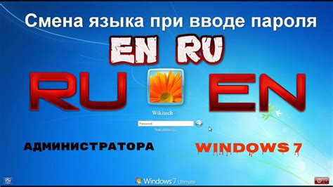 Избегайте ошибок при вводе пароля