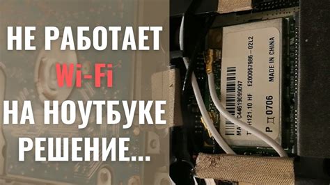 Избегайте перегруженных Wi-Fi сетей