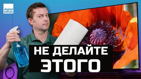 Избегайте перегрузки телевизора салютом