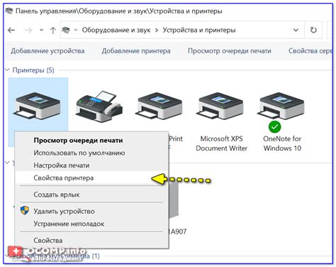 Избегайте расплывчатости при печати