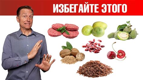 Избегайте сильно ароматизированных продуктов