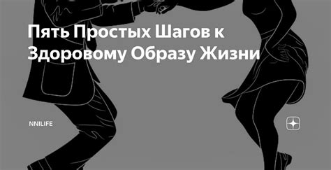 Избегание вредных привычек и факторов, негативно влияющих на глаза