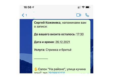 Избегание использования слишком длинных сообщений