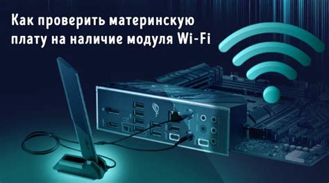 Избегание использования Wi-Fi