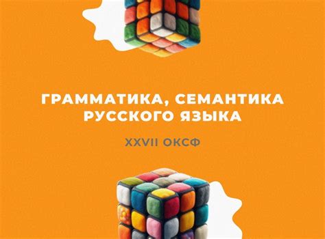 Избегание неправильных грамматических конструкций