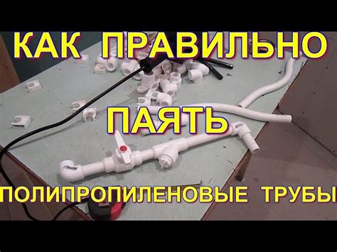 Избегание ошибок и осложнений