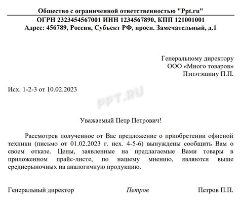 Избегание подписки на рассылки и отказ от разрешения на использование персональных данных