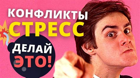 Избегание чрезмерных стрессов и недосыпания