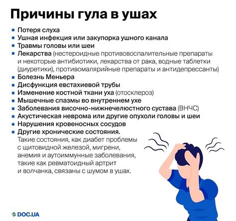 Избегание шумных мест