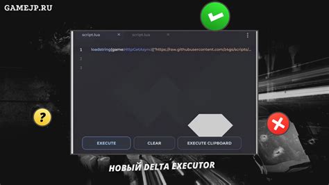 Избежание бана: безопасность читов в Roblox