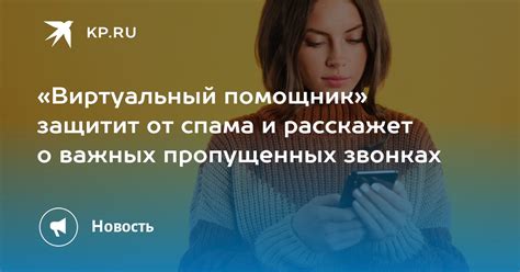 Избежание пропущенных важных сообщений