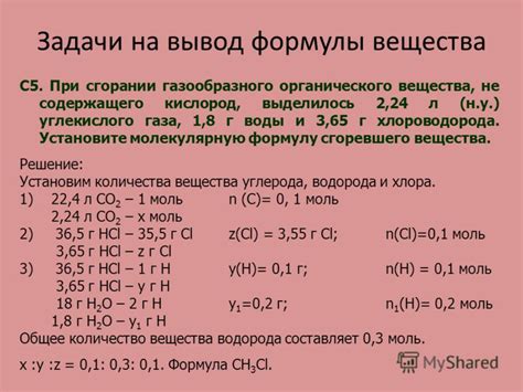 Избыток органического вещества