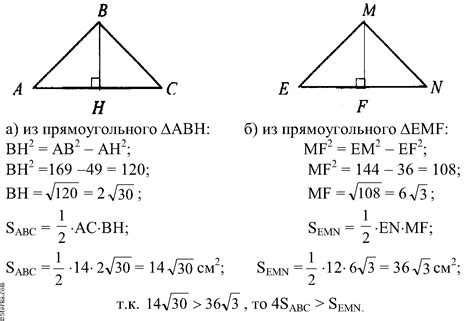 Известно следует ли из этого?