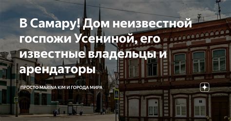 Известные арендаторы