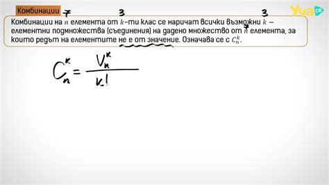 Известные комбинации элементов