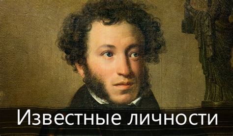 Известные личности с именем Камран