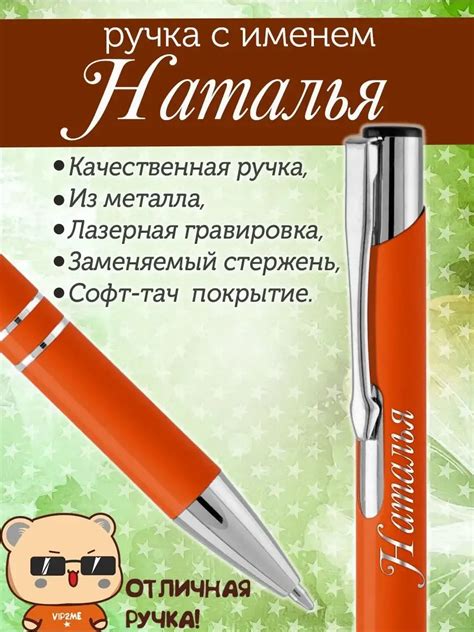 Известные личности с именем Наталья