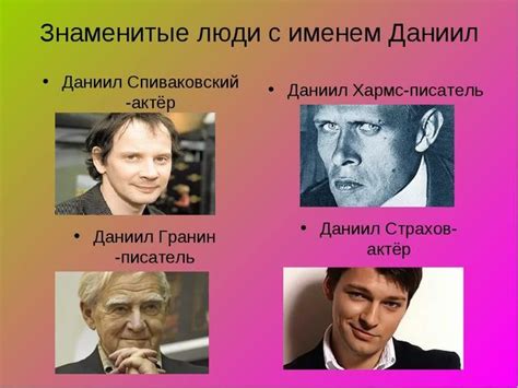 Известные люди с именем Влад