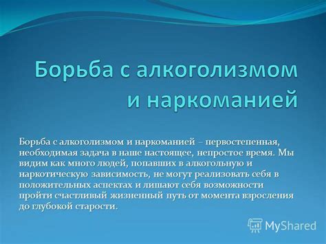 Известные методы с давних времен