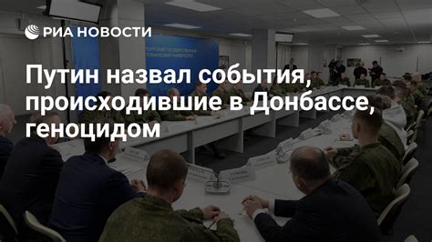 Известные события, происходившие внутри