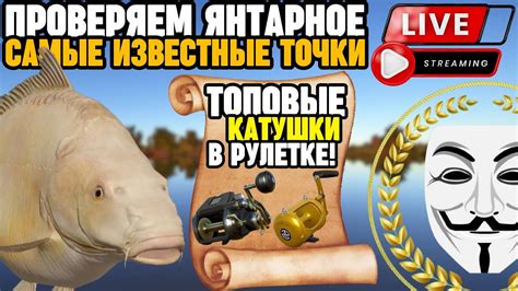 Известные точки