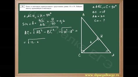 Известный метод нахождения катета от гипотенузы