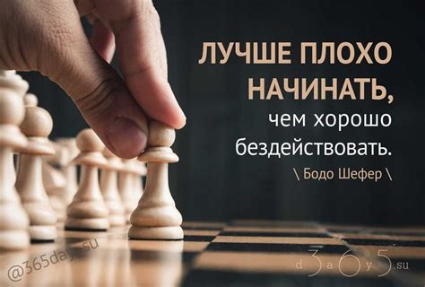 Извлеките уроки из ситуации и двигайтесь вперед