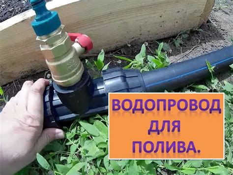 Изготовление кубовой емкости для полива на даче: инструкция и советы