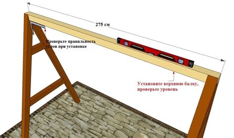 Изготовление основы качелей