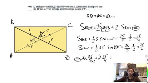 Изготовление основы прямоугольника