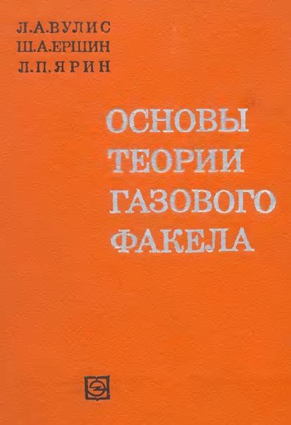 Изготовление основы факела